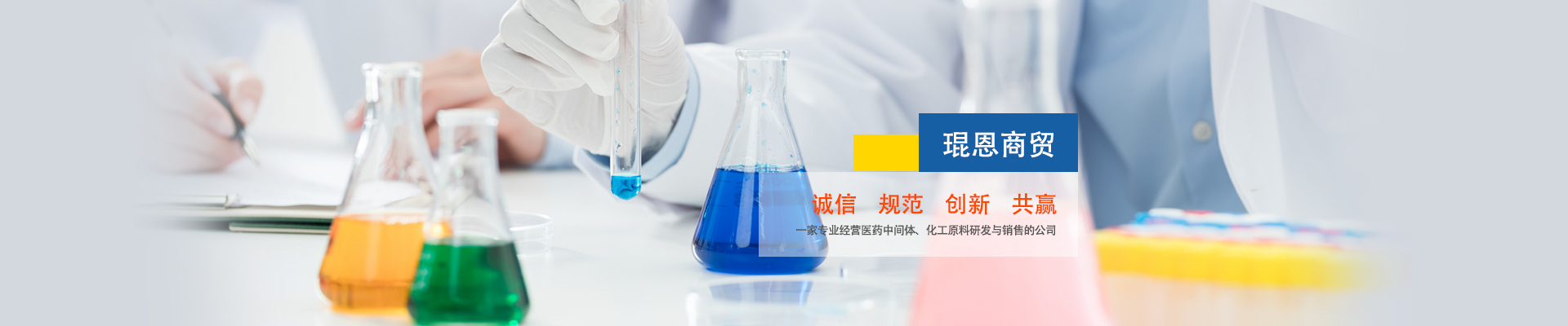 浙江宇達(dá)化工有限公司